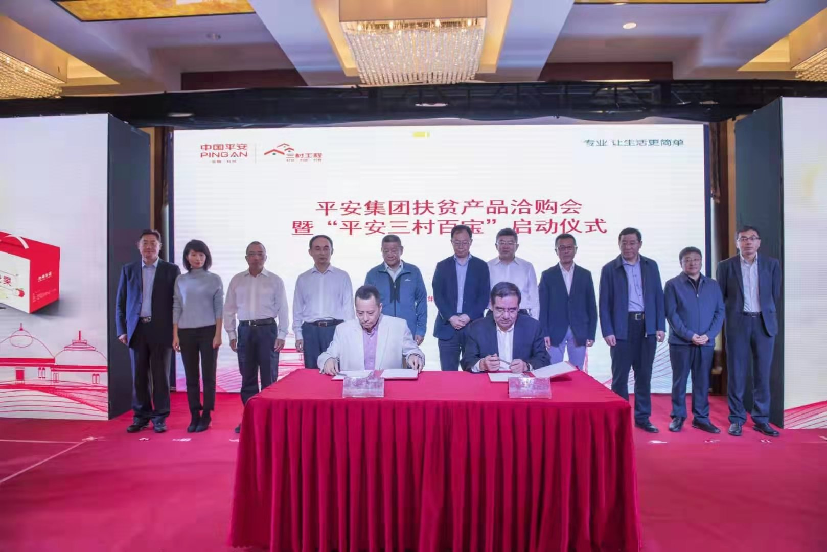 微信图片_20190924170226