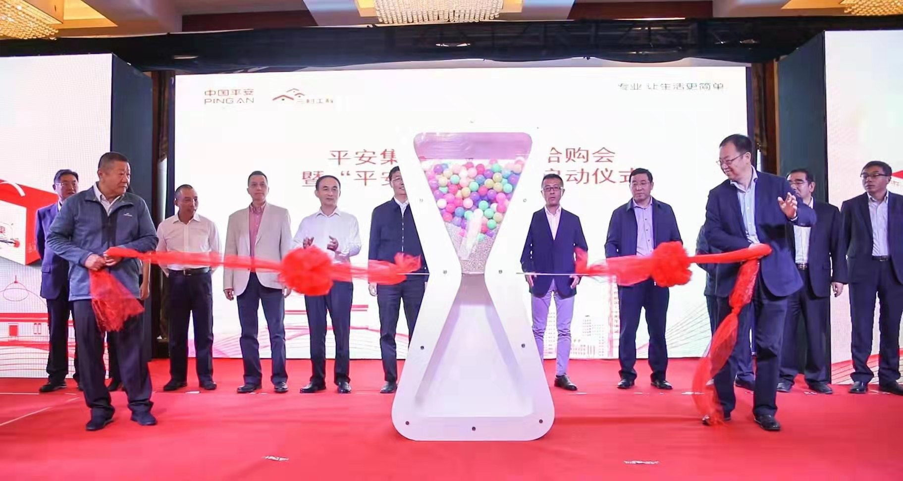 微信图片_20190924170233